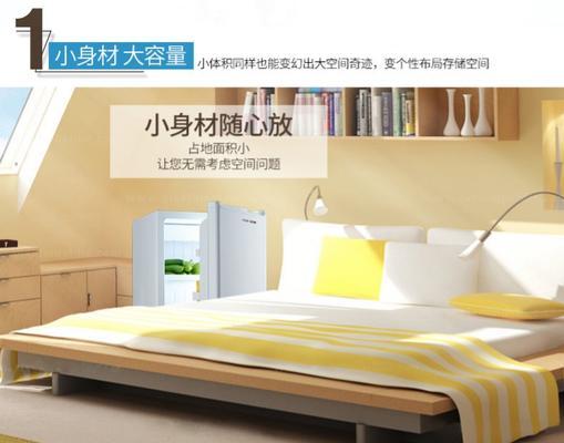 奥克斯冰箱不制冷了怎么办？常见原因及解决方法是什么？