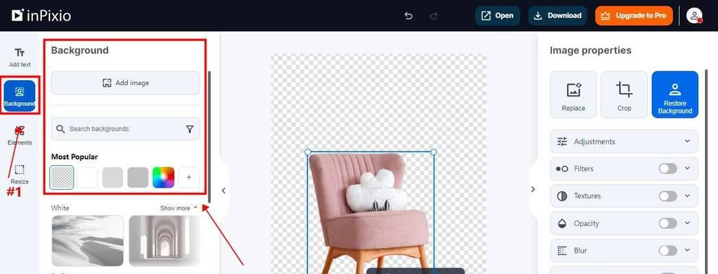Adobe Imageready抠图技巧有哪些？操作步骤是什么？