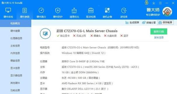 华硕p8b75v进入设置的方法是什么？遇到问题该如何解决？