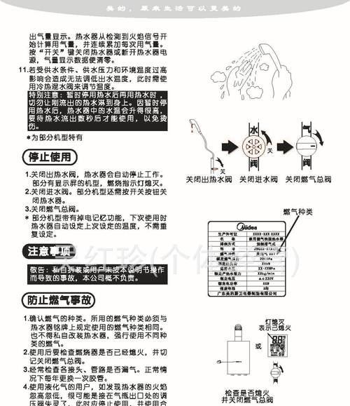 强排热水器打不着火是什么原因？如何快速解决？