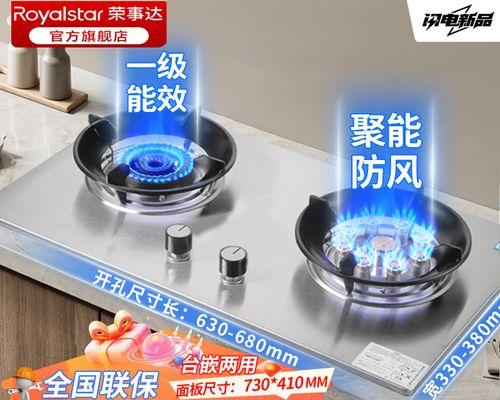 嵌入式燃气灶安装步骤是什么？安装过程中常见问题有哪些？