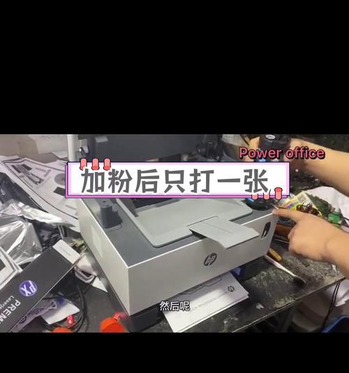 惠普硒鼓加墨粉的正确方法是什么？如何避免常见错误？