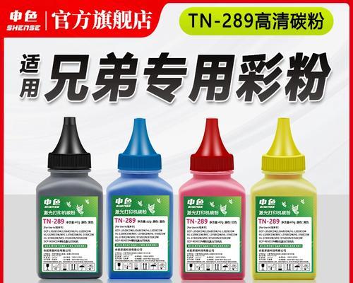 兄弟一体机加粉方法是什么？加粉过程中常见问题有哪些？