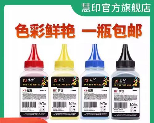 兄弟一体机加粉方法是什么？加粉过程中常见问题有哪些？