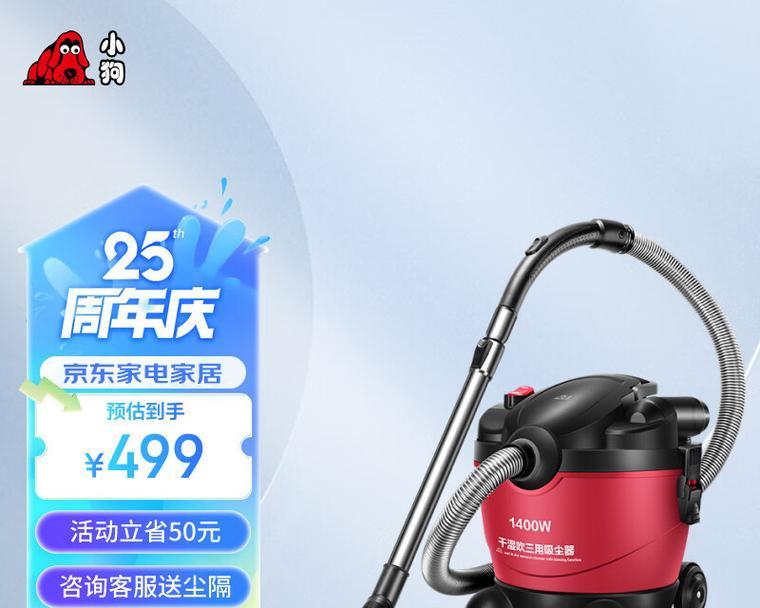 吸尘器哪个牌子好？如何选择适合自己的吸尘器？