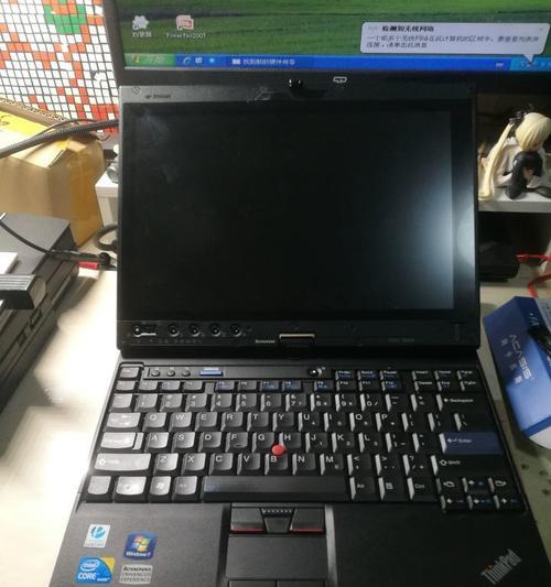 ThinkPad X201升级指南：硬件提升和性能优化方法？