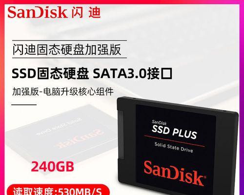 笔记本光驱改固态硬盘需要多长时间？费用大概是多少？