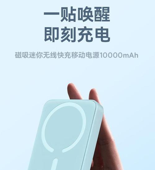 便携式移动电源哪种最好？如何选择适合自己的移动电源？