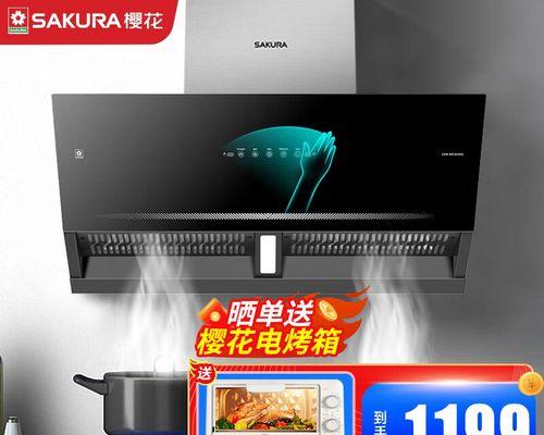 樱花侧吸油烟机型号有哪些？如何选择适合的型号？