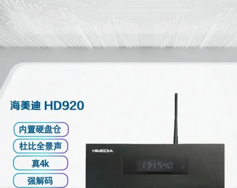 蓝光播放机哪个品牌最好？现在购买需要注意什么？