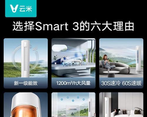 空调品牌排行榜前十名是哪些？购买时应该注意什么问题？