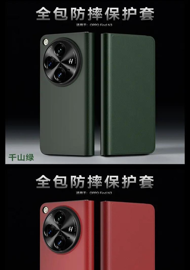 oppon3手机参数是什么？如何查看详细信息？