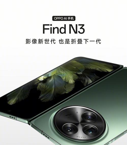  oppon3手机参数是什么？如何查看详细信息？