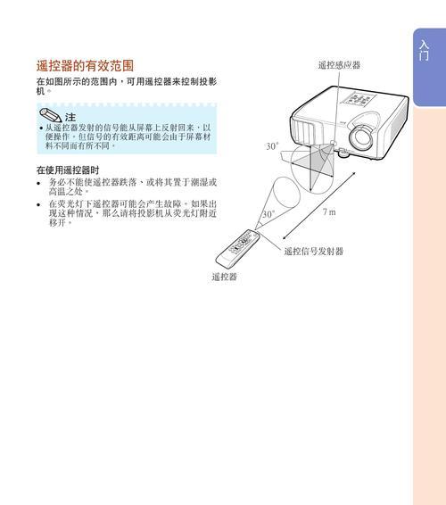 夏普投影仪如何连接电脑？连接失败常见问题有哪些？