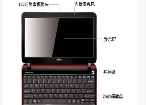 富士通电脑进入bios的方法是什么？遇到问题如何解决？