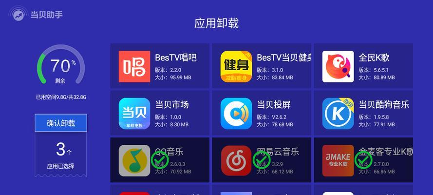 电视卡顿怎么办？快速解决电视播放不流畅的方法是什么？