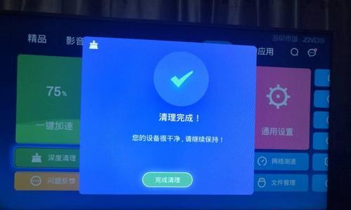 电视卡顿怎么办？快速解决电视播放不流畅的方法是什么？