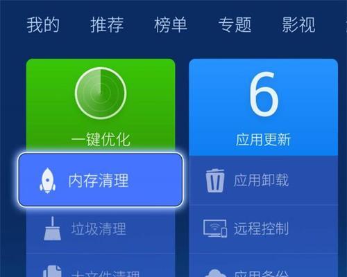 电视卡顿怎么办？快速解决电视播放不流畅的方法是什么？
