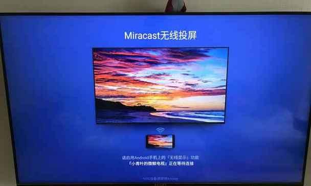 联想电视投屏功能不工作怎么办？解决方法是什么？