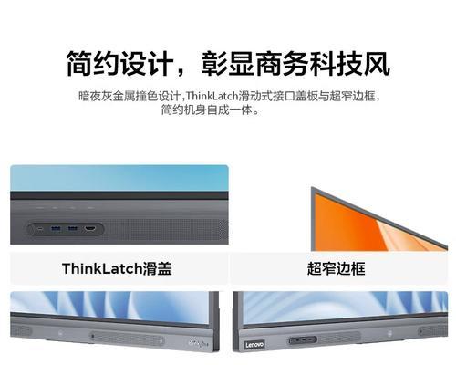 联想电视投屏功能不工作怎么办？解决方法是什么？