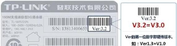 tlwr710n无线路由器怎么设置？设置过程中遇到的常见问题有哪些？