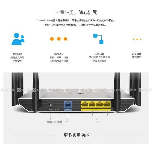 tlwr710n无线路由器怎么设置？设置过程中遇到的常见问题有哪些？