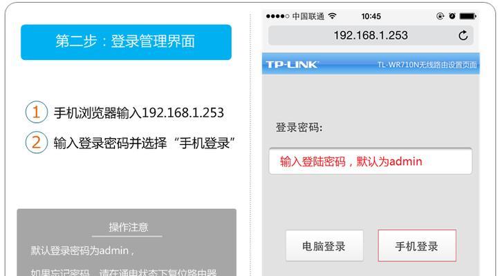 tlwr710n无线路由器怎么设置？设置过程中遇到的常见问题有哪些？