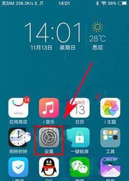 三星手机软件锁怎么设置？设置步骤和常见问题解答？