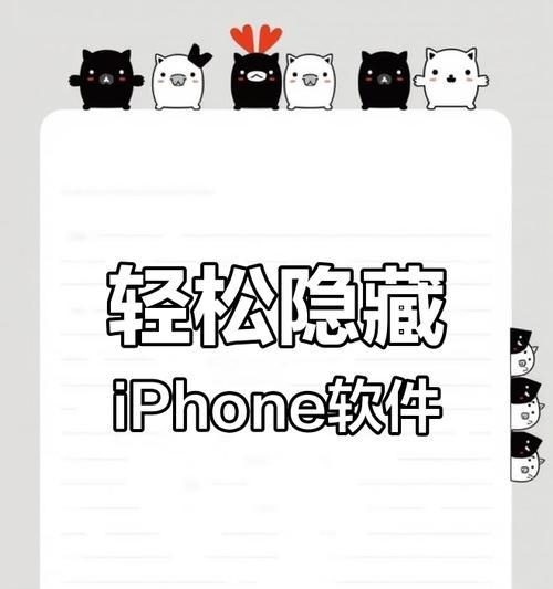 手机功能隐藏小技巧有哪些？如何快速找到它们？