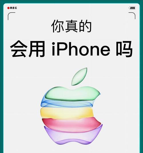 手机功能隐藏小技巧有哪些？如何快速找到它们？