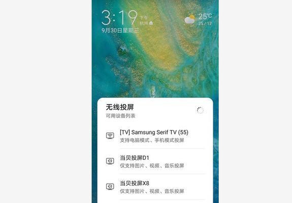 华为m3青春版投屏电视的方法是什么？遇到问题如何解决？
