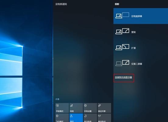 华为m3青春版投屏电视的方法是什么？遇到问题如何解决？