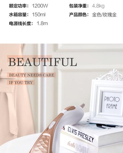 贝尔莱德手持挂烫机如何使用？使用过程中常见问题有哪些？