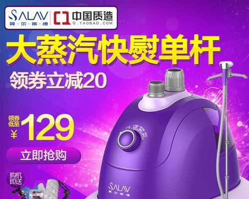 贝尔莱德手持挂烫机如何使用？使用过程中常见问题有哪些？