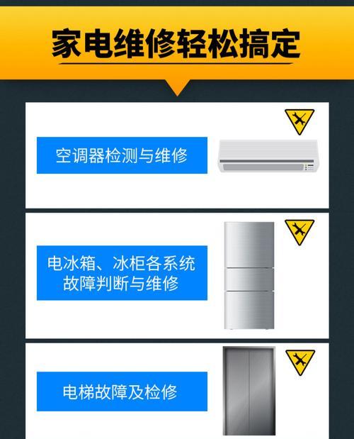 手机修理入门基础知识？如何快速掌握手机维修技巧？