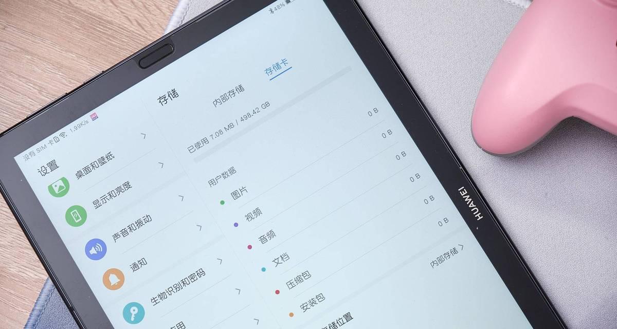 TF读卡器使用方法是什么？如何解决使用中的常见问题？