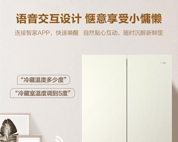 统帅冰箱不制冷怎么办？快速解决方法有哪些？