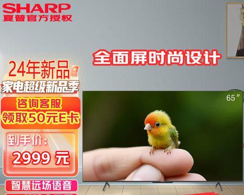 Sharp电视投屏功能怎么用？常见问题有哪些解决方法？