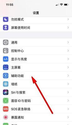 苹果手机维修点怎么查询？如何快速找到官方维修中心？