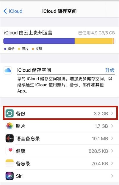 苹果手机维修点怎么查询？如何快速找到官方维修中心？