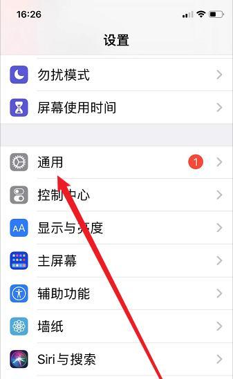 苹果手机维修点怎么查询？如何快速找到官方维修中心？