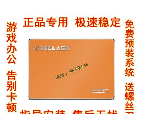 e531联想笔记本的常见问题有哪些？如何解决？