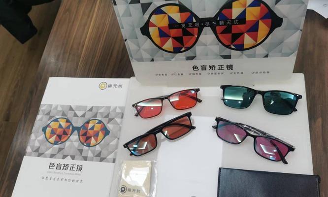 Enchroma眼镜价格是多少？购买时需要注意什么？