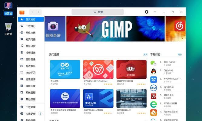 研祥工控系统如何安装？安装过程中常见问题有哪些？