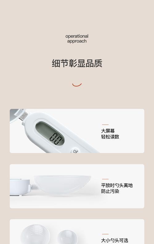 meilen电子秤怎么调？遇到故障如何快速调整？
