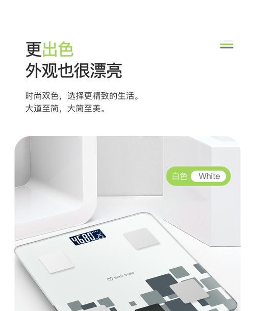 meilen电子秤怎么调？遇到故障如何快速调整？