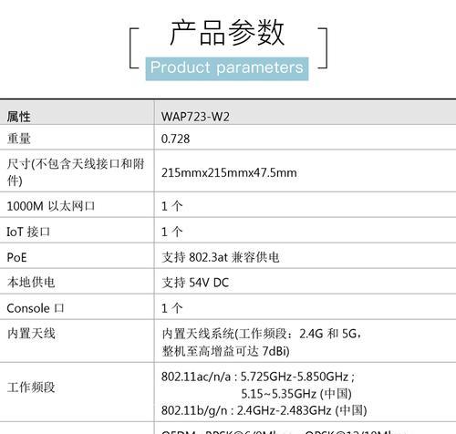 H3CS3600怎么设置？配置步骤和常见问题解答？