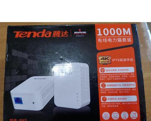 腾达无线路由器怎么设置？详细步骤是什么？