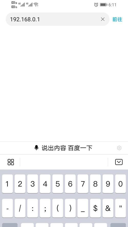 腾达无线路由器怎么设置？详细步骤是什么？