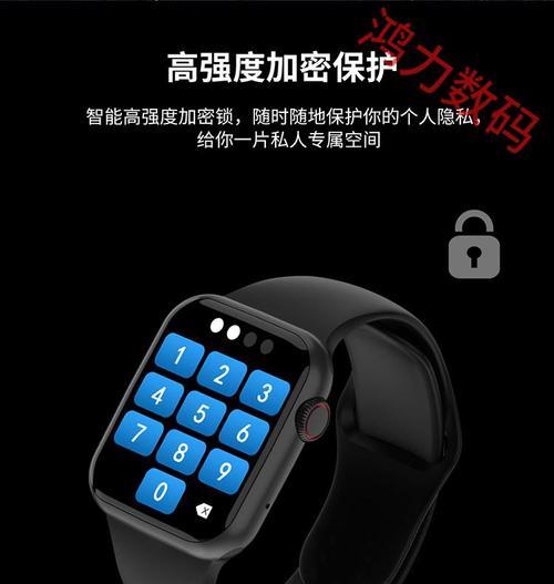 苹果智能手表iwatch有什么功能？如何使用这些功能提高日常效率？